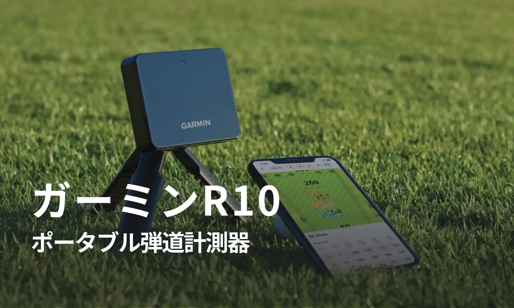 値下げしました☺︎ Garmin r10-