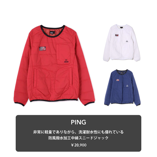 pinggolf wear