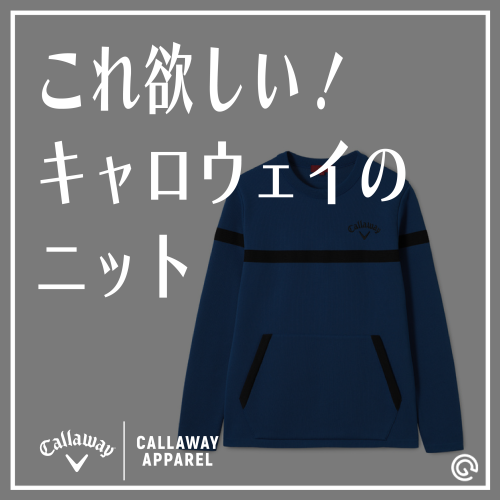 callaway_knit