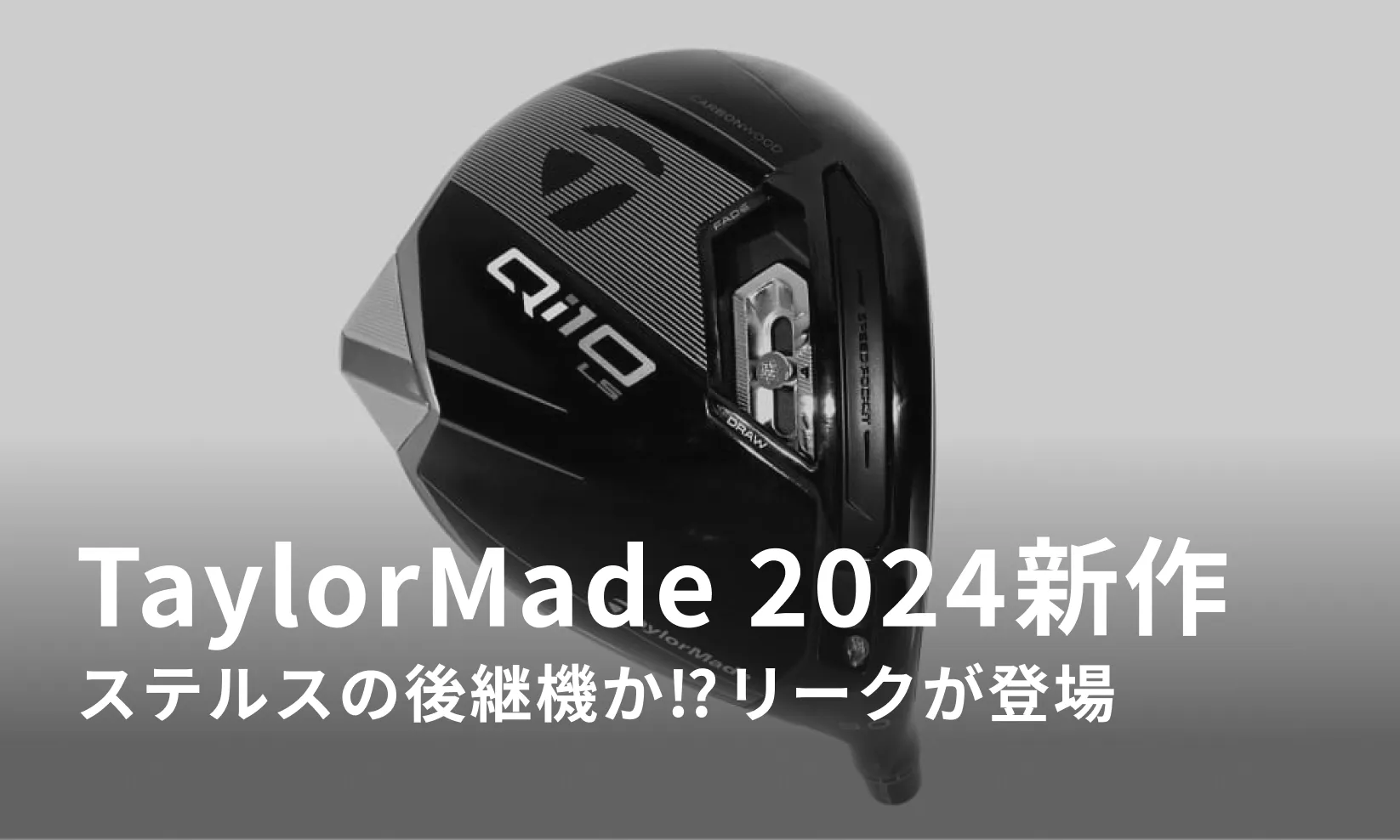 Taylormade 2024new