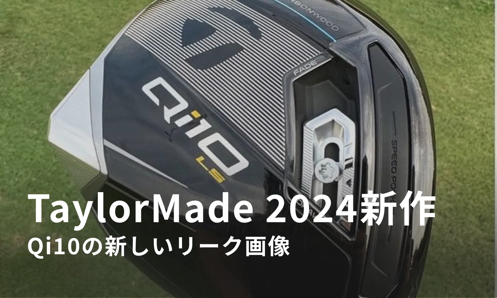 Taylormade 2024new