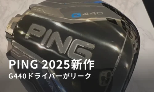 ping g440driver