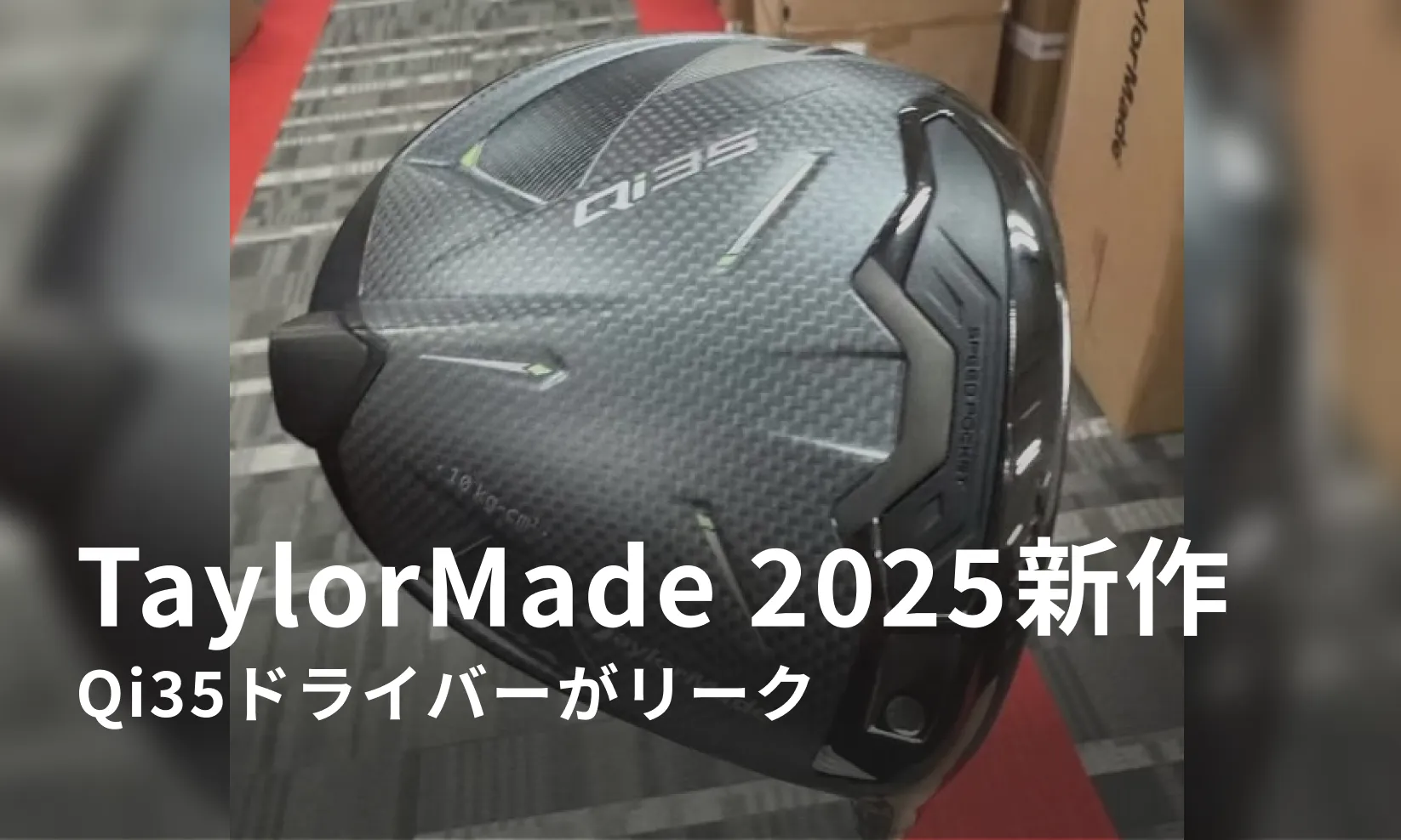 taylormade qi35 driver 2025