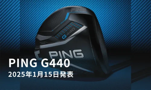 ping g440 driver 2025new