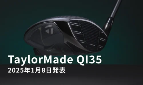 taylormade qi35 driver 2025