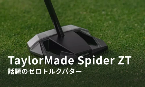 taylormade spiderzt putter