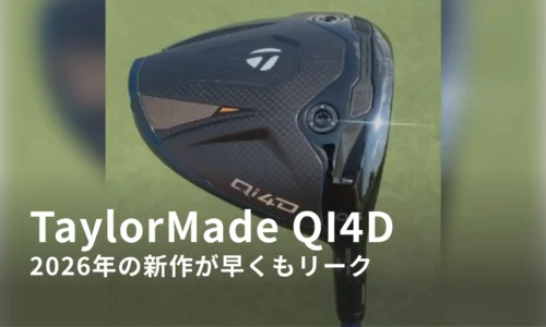 taylormade qi4d driver 2026