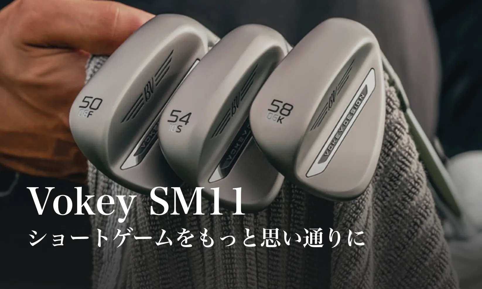 vokey sm11