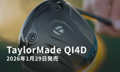 taylormade qi4d driver 2026