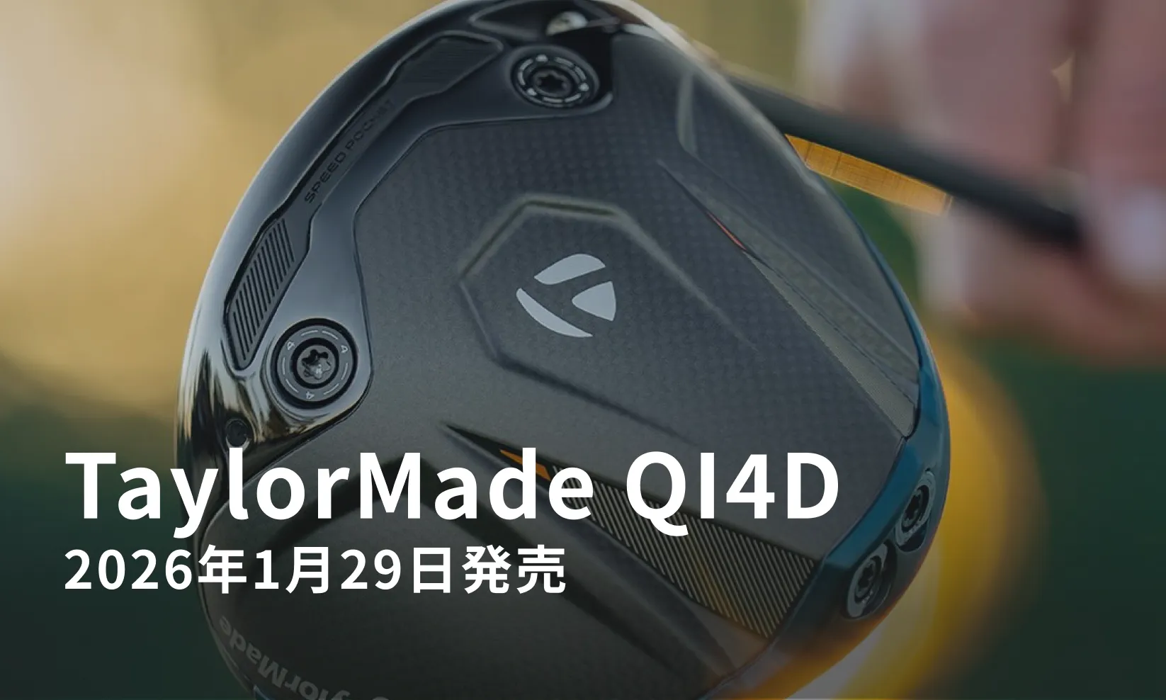 taylormade qi4d driver 2026